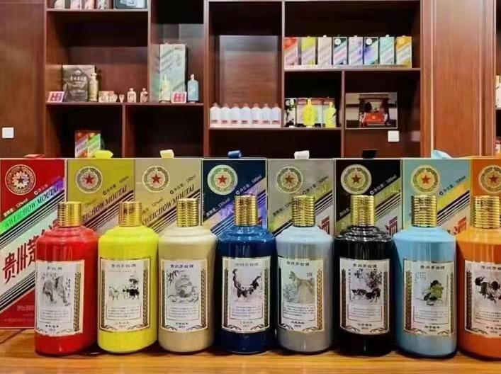 上林生肖酒回收